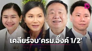 เดลินิวส์ - News update