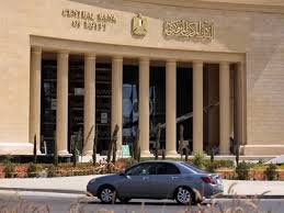 المركزي المصري يخفض توقعات التضخم مع انحسار ضغوط الأسعار