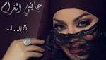 اخبار بالصور.. ليلى غفران تستعد