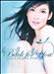 Chi Xin Huan Qian Shen - Vivian Chow | Listen, Appearances, Song Review | ... - MI0001713051.jpg%3Fpartner%3Dallrovi