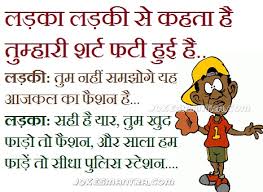 funny-hindi-friendship-jokes.jpg via Relatably.com