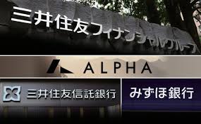日本経済新聞 - News update