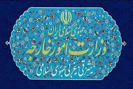 بیانیه وزارت خارجه به مناسبت سالگرد حمله به کنسولگری ایران در مزارشریف