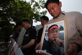 경향신문 - News update