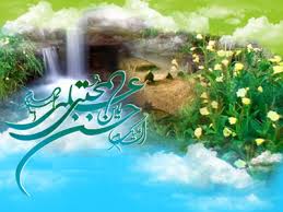 Image result for ‫سبک زندگی امام حسن مجتبی‬‎