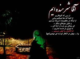 نتیجه تصویری برای دلنوشته های انتظار