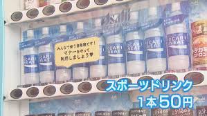 Yahoo!ニュース - News update