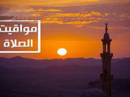 المصري اليوم - News update