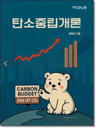 네이트 뉴스 - News update