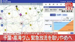 千葉県佐倉市