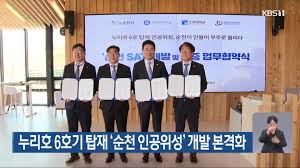 인공위성 아이콘