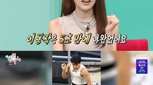 최예나