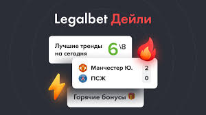 legalbet.ru - News update