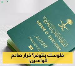 يمن برس - News update