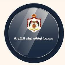 وكالة الانباء الاردنية - News update