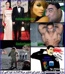 Image result for ‫ترول‬‎