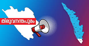 Manorama Online - News update