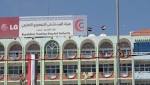مصدر طبي يؤكد اصابات بوباء