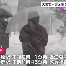 News source: Yahoo!ニュース