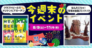 Kiss PRESS(キッスプレス) - News update