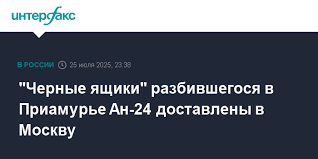 Интерфакс - News update