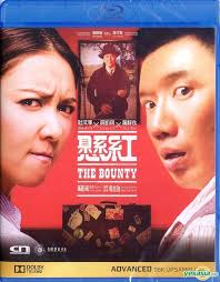 The Bounty / Xuan Hong / Xuan Shang (2012). Adventure | Comedy | Crime | Drama. Former cop Shifeng Cao (Chapman To), now unemployed and living off of his ... - 51654_front