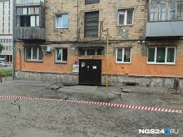 Новости Красноярска и Красноярского края | НГС24.ру - News update