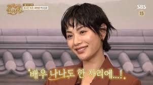 넷플