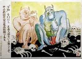 Image result for american wartime anti-japanese propaganda