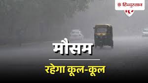 Hindustan - News update