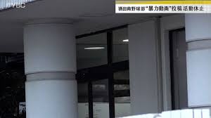 Yahoo!ニュース - News update