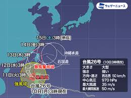 News source: ウェザーニュース