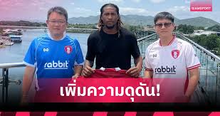 Siamsport - News update