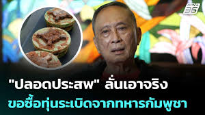 pptvhd36.com - News update