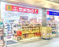 サンドラッグ drugstoreの画像