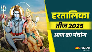 Jagran - News update