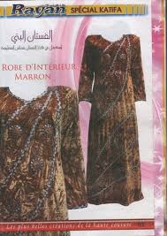 صور اجمل الفساتين من مجلة ريان للخياطة الجزائرية - قندورة مجلات خياطة جزائرية جميلة Images?q=tbn:ANd9GcRhHAxr6eokcpwIX1m6y0yWrMKwlwlHUEZ2jEdMeyrjuJan3QUCCA