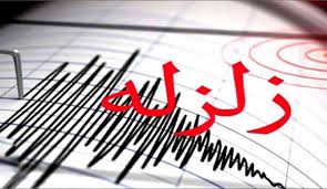 زلزله ۳.۵ ریشتری در چغلوندی لرستان