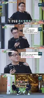 매일경제 - News update