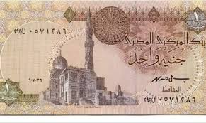 اضغط على الصورة لرؤيتها بالحجم الطبيعي