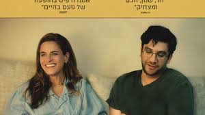 'Fantasy Life': A Neurotic, Engaging Jewish-American Dramedy