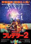 Blade runner poster japanese <?=substr(md5('https://encrypted-tbn1.gstatic.com/images?q=tbn:ANd9GcRhPReM1zoOkl2SICqWEoqgaRI-RJtO-YbNzbeDwsupAlNVCPARTGEj7X22'), 0, 7); ?>