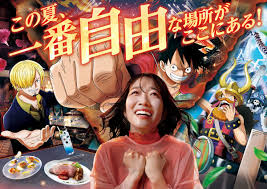 7月30日(木)より開催！ユニバーサル・スタジオ・ジャパン「ワンピース・プレミア・サマー 2026」アトラクション詳細＆ビジュアルを公開！