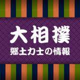 福島民報社 - News update