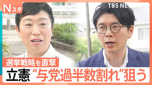 Yahoo!ニュース - News update