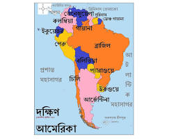 Image of দক্ষিণ আমেরিকার মানচিত্র