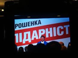 Закон о прокуратуре уже опубликован в спецвыпуске "Голоса України", - Арьев - Цензор.НЕТ 9560