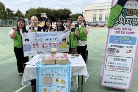 학교