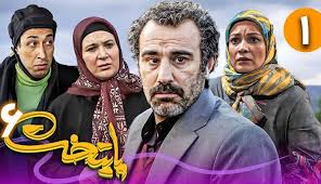چرا سریال پایتخت امشب پخش نشد ؟