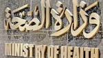 "الصحة": نقل طالبًا للمستشفيات في